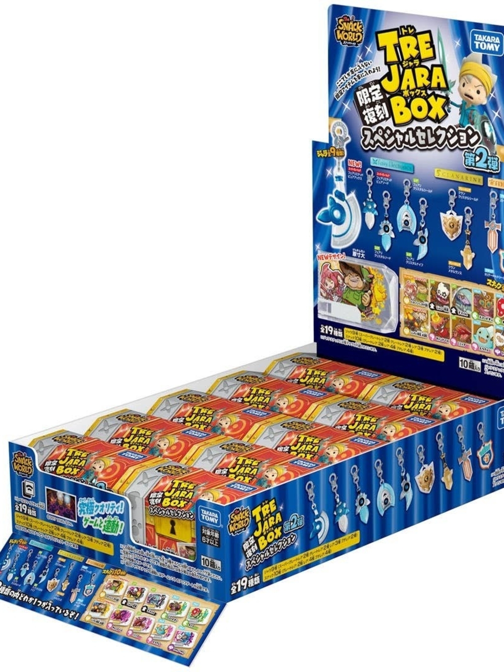 Takara Tomy The Snack World Tre Jara Box Vol 2  10 Piece